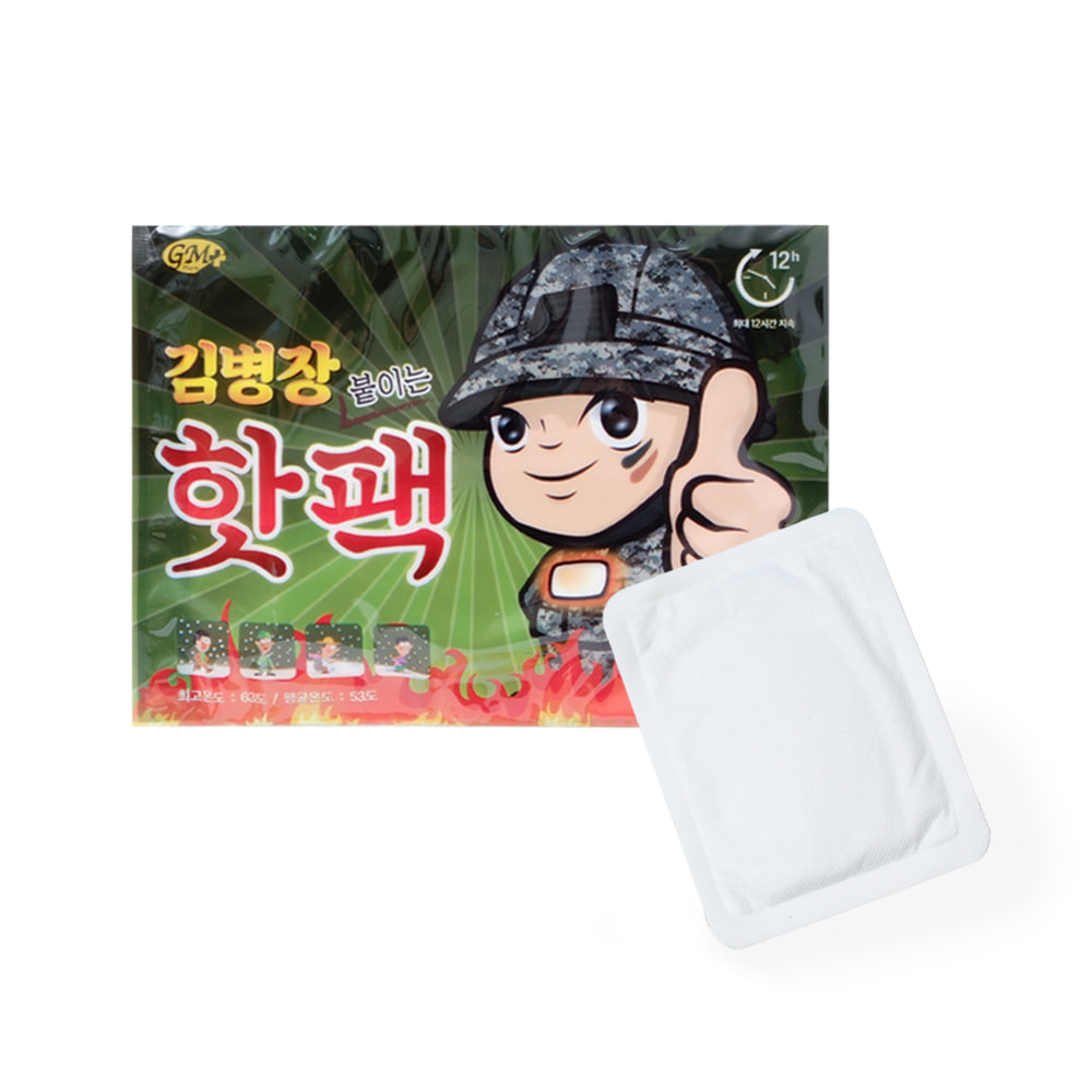 김병장 붙이는 핫팩 파스형 캠핑용 핫팩 10개